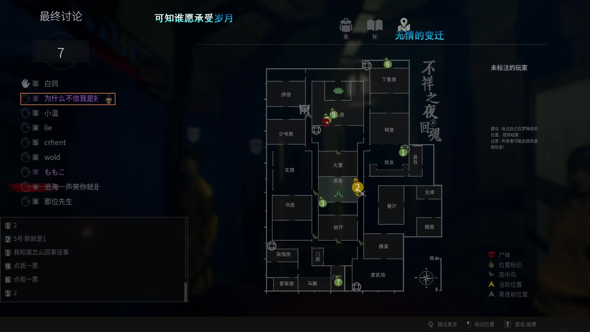 惊天地泣鬼神的移魂狼凭精湛演绎打飞一切堪称教学局