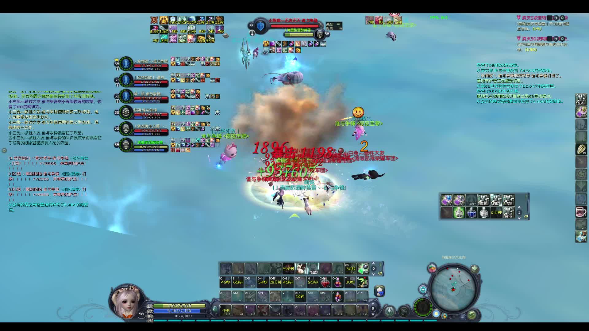 20240613-橘子之我在二魔当神奶篇