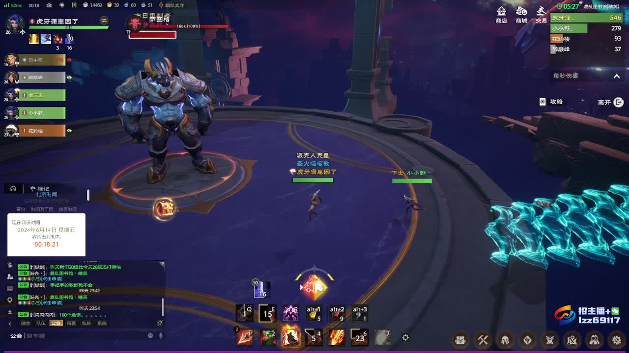 【塔瑞斯世界·带薪打本】混乱图书馆·精英难度