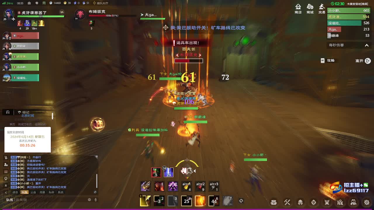 【塔瑞斯世界·带薪打本】卡莱安营地·精英难度