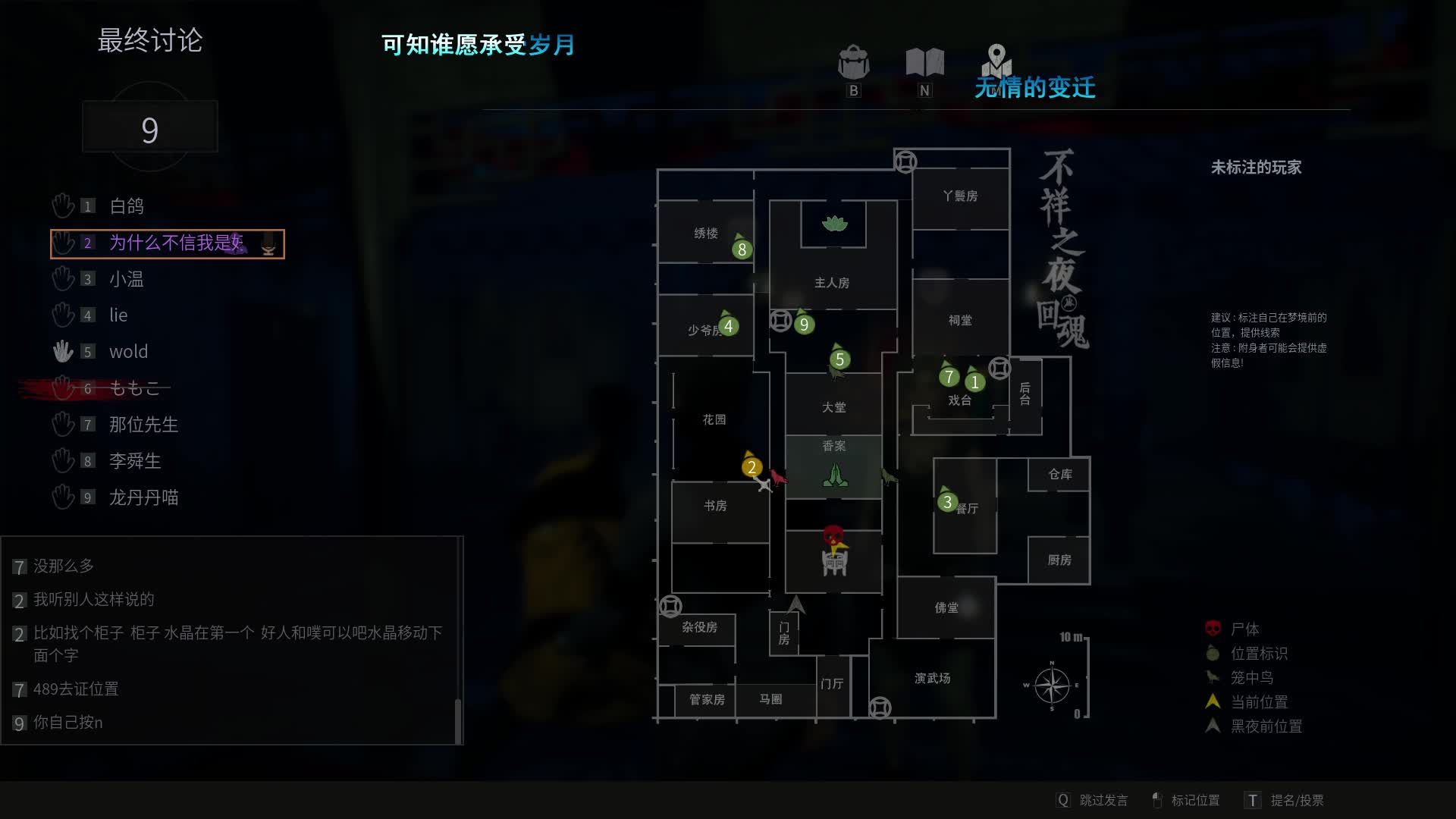 堪称教学局影帝般的仆人足以流芳百世