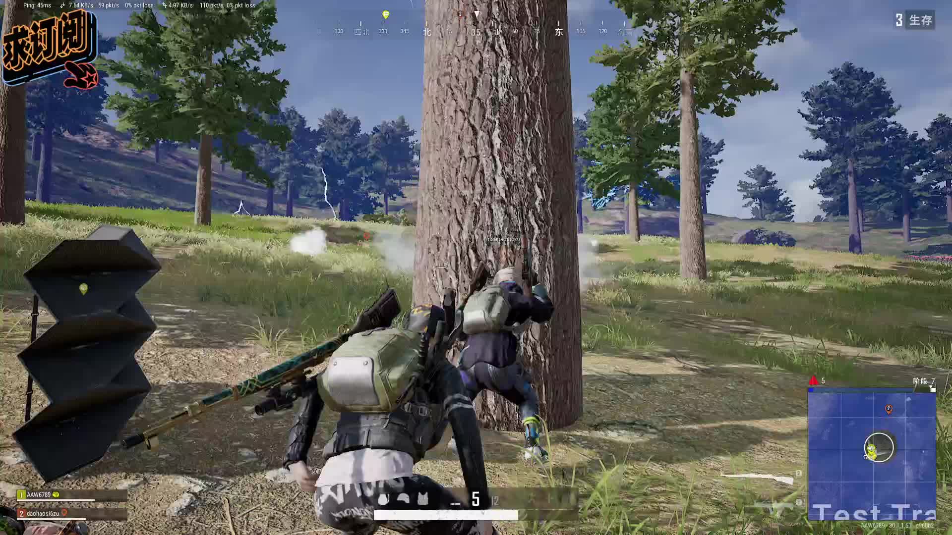 新人，直播，四排片段6