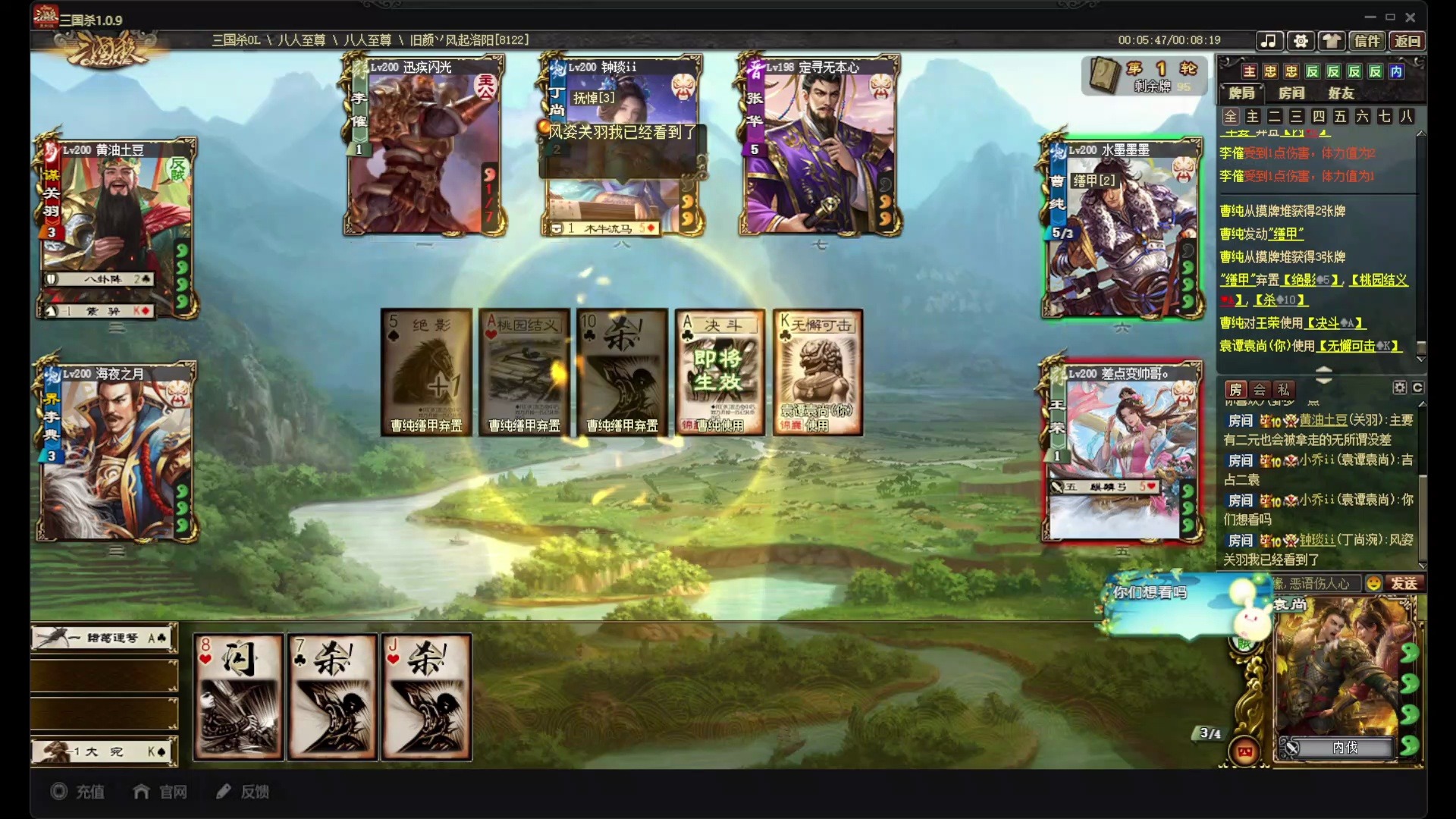 三国杀官阶第一名小乔的二袁如何呀