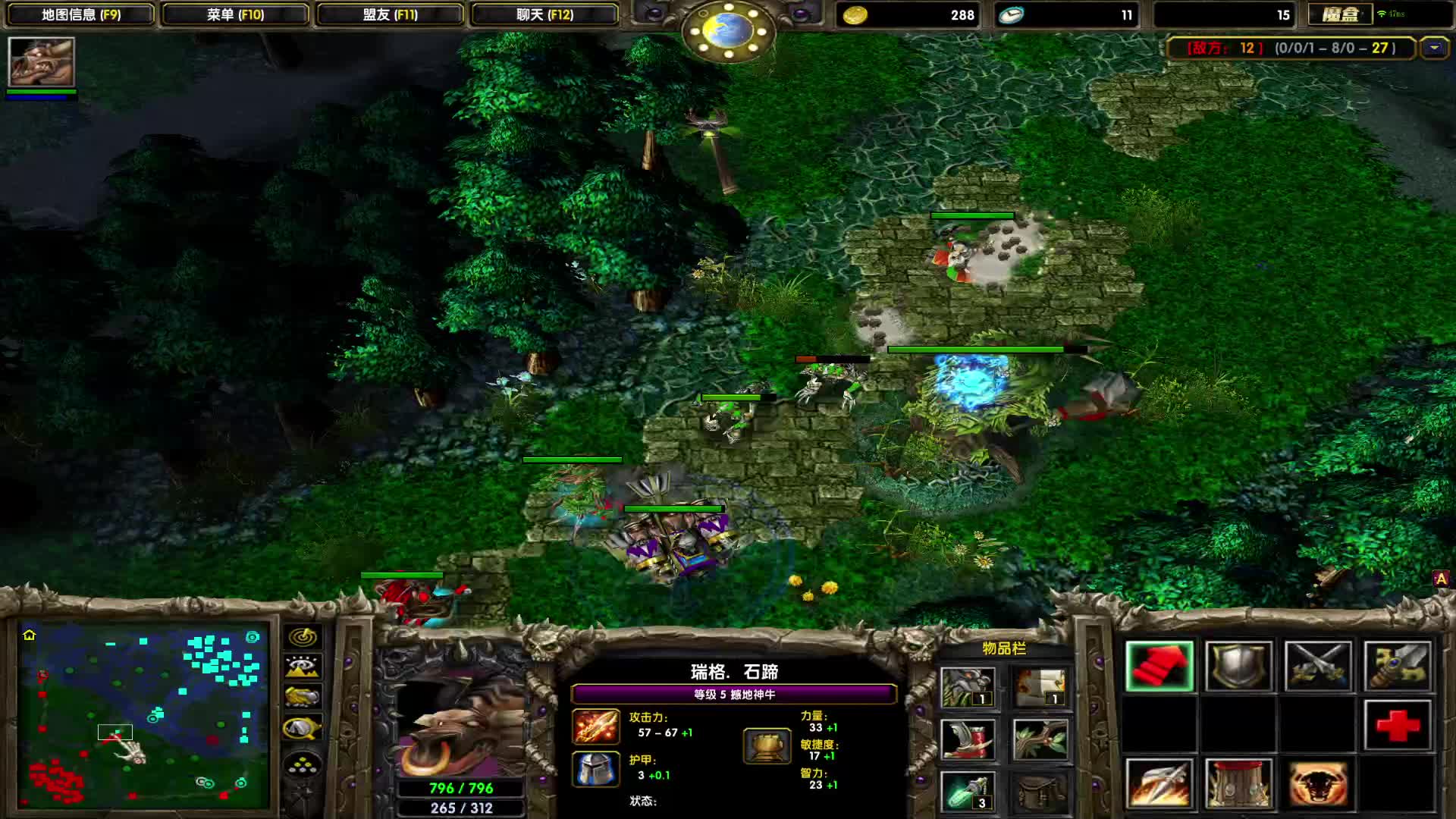 DOTA1心酸单排上1700-兢兢业业辅助牛，做眼控制你不