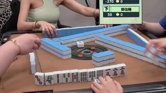 6月13日CEST智力电竞麻将A