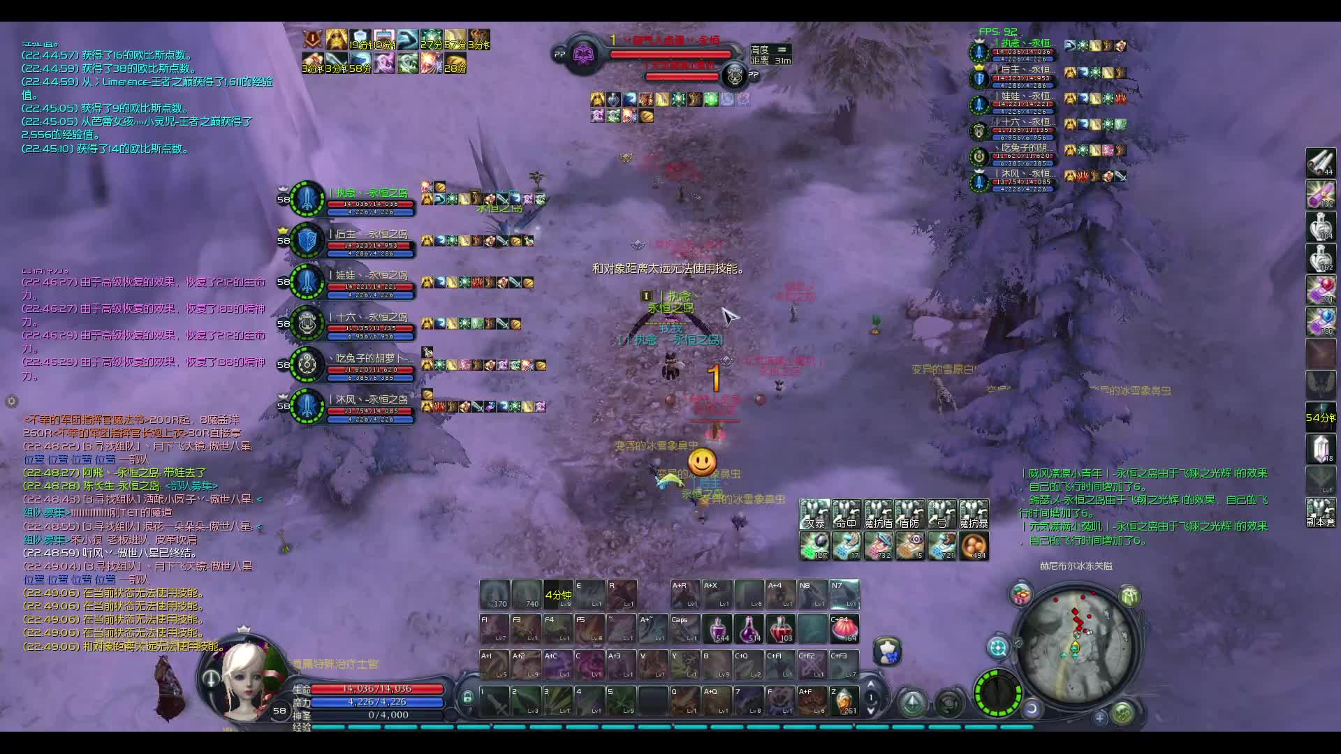 布衾无相亲的直播间-片段1