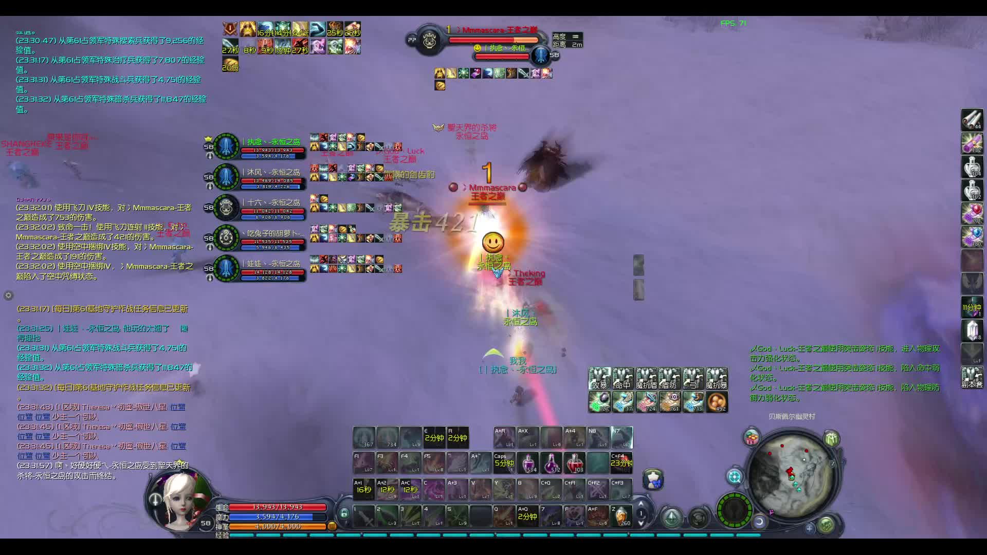 布衾无相亲的直播间-片段5