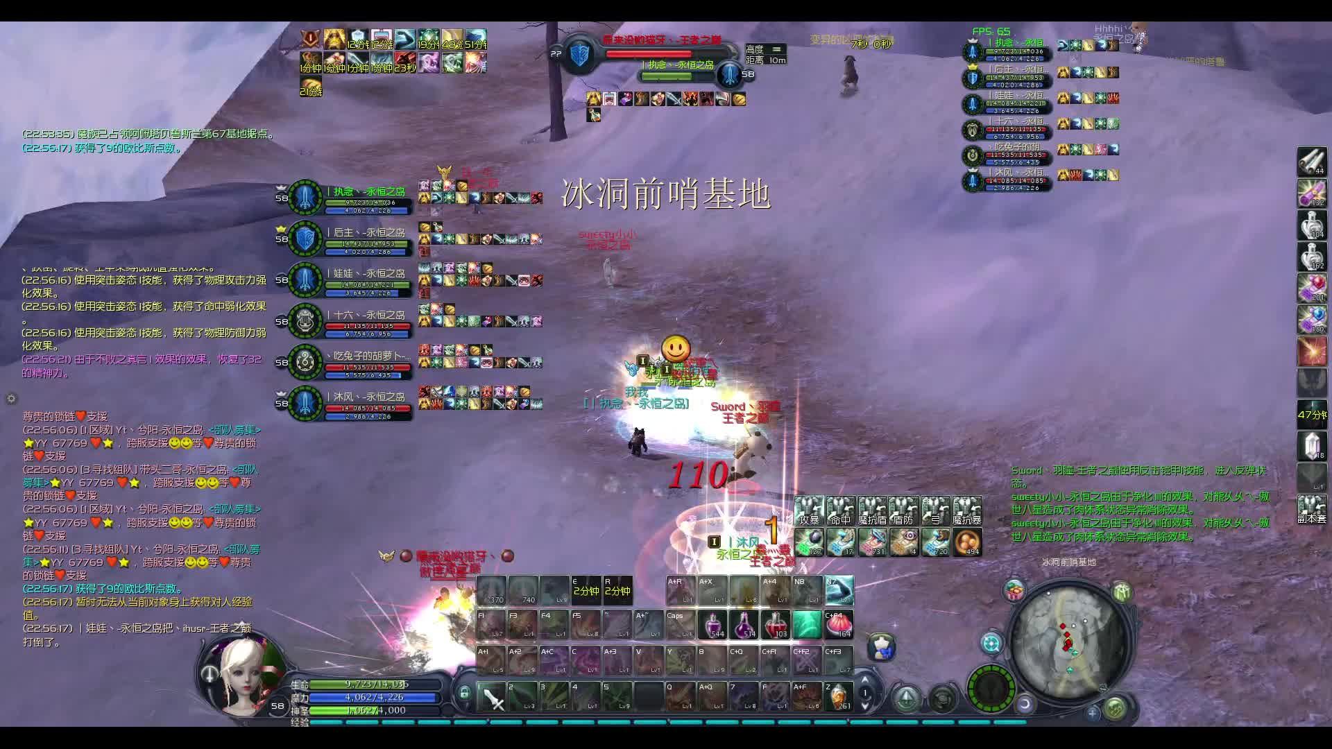 布衾无相亲的直播间-片段3