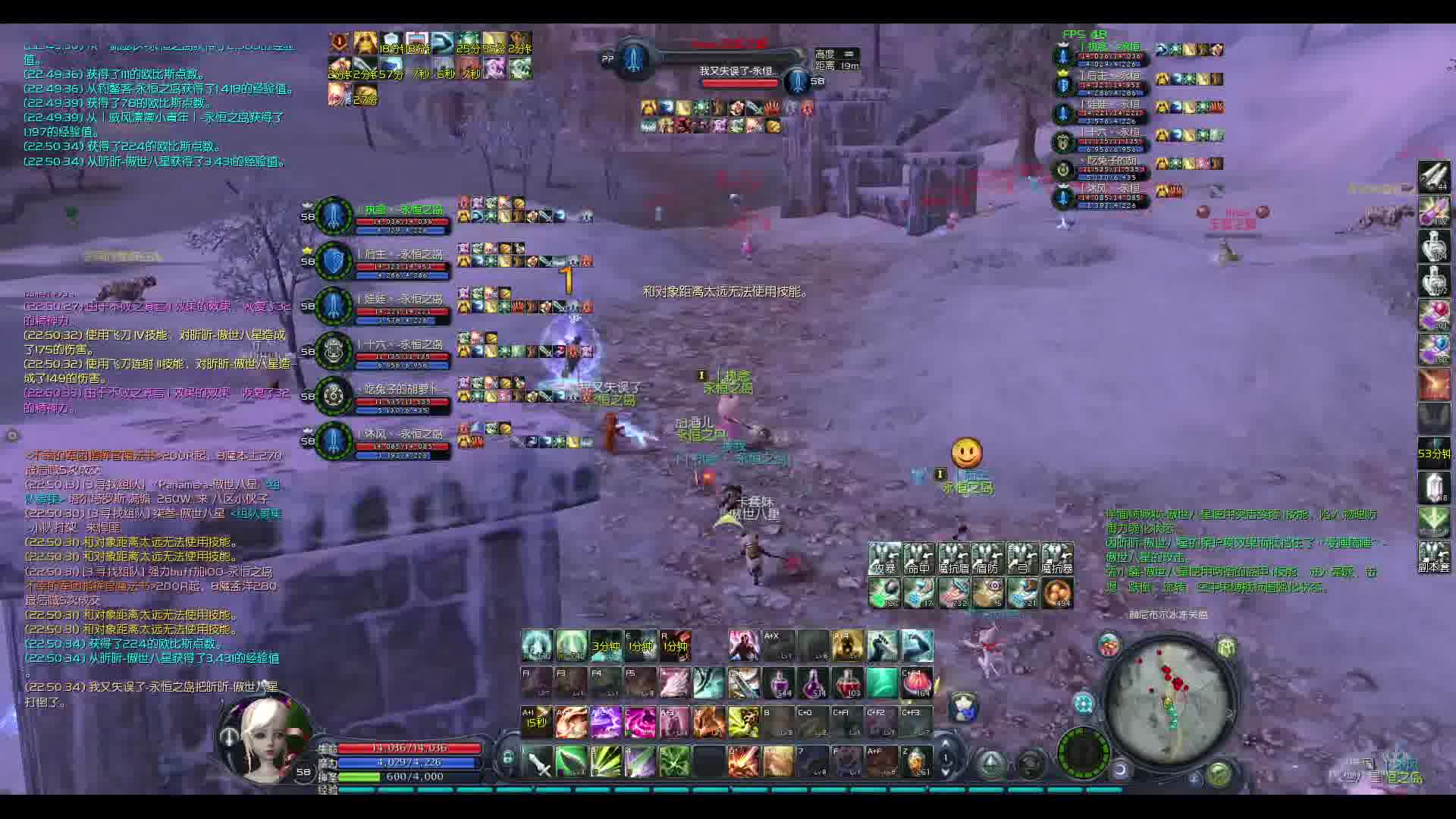 布衾无相亲的直播间-片段2