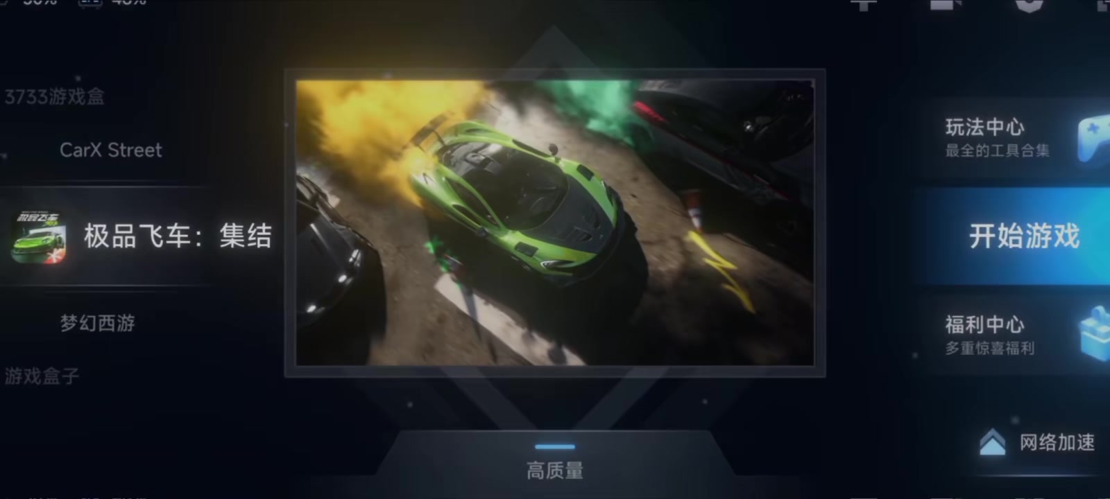 这画质真的爱了