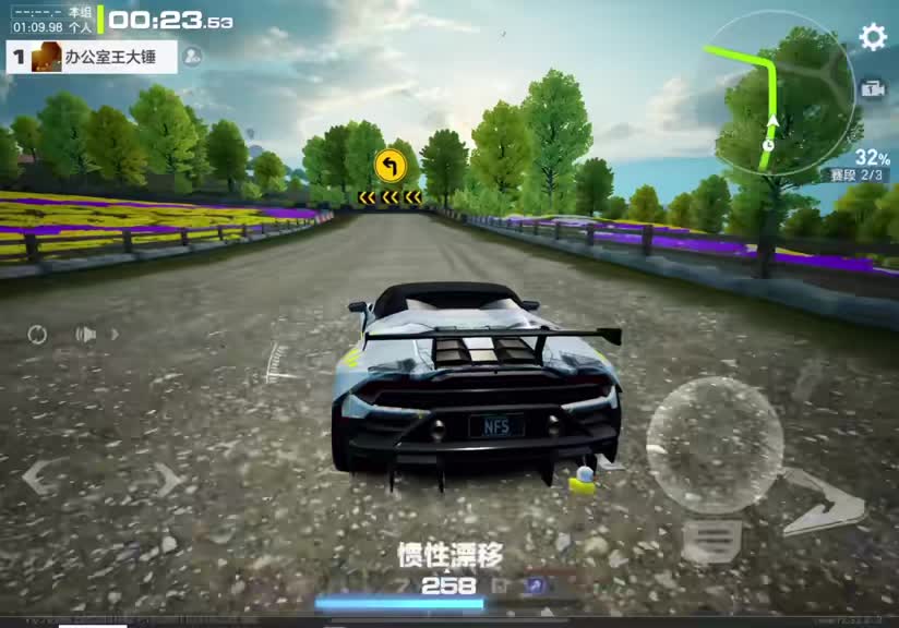 这图就是漂移丝滑纯享版！