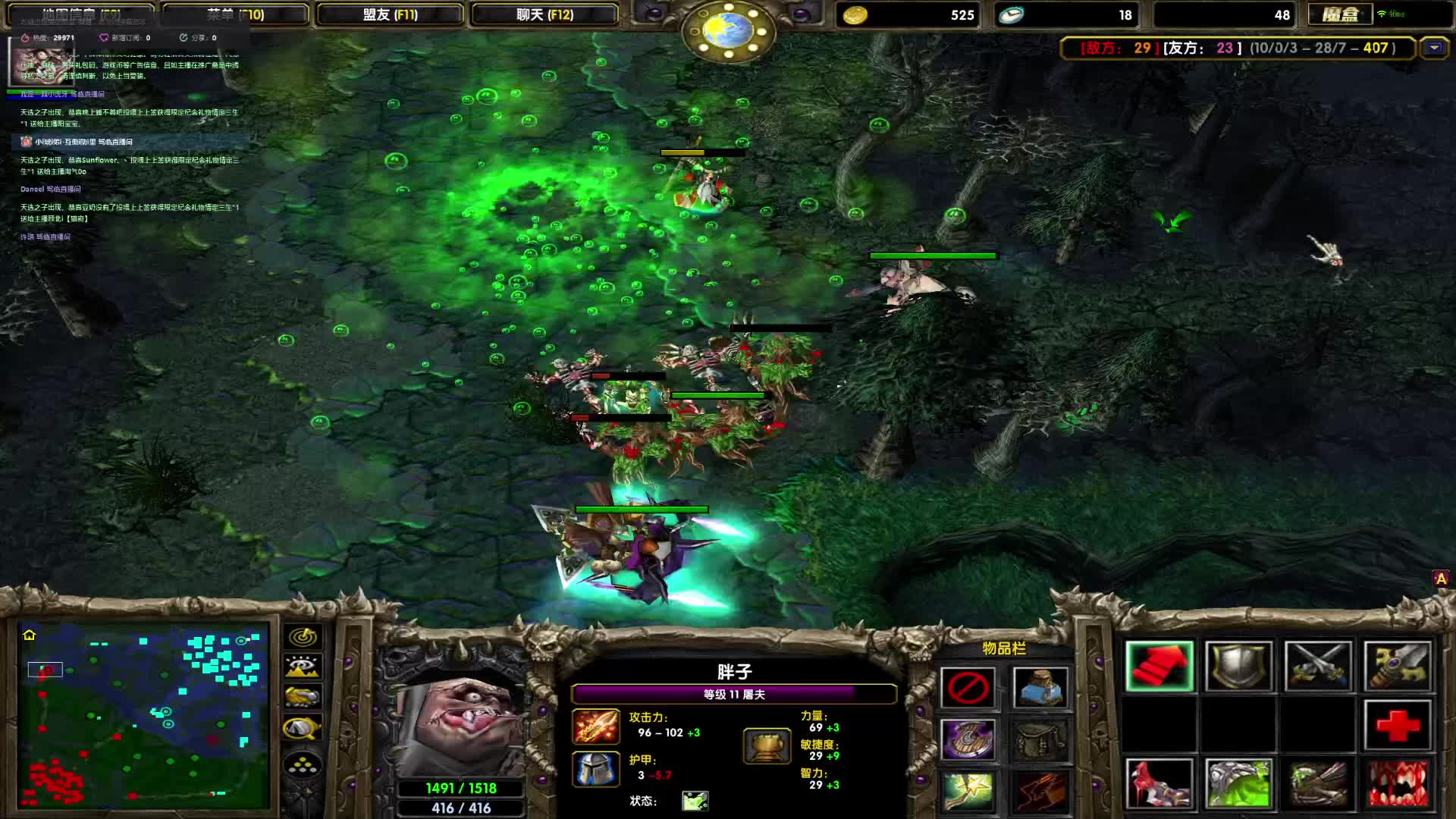 DOTA1心酸单排上1700-韬韬牌28杀超神屠夫，愿者上