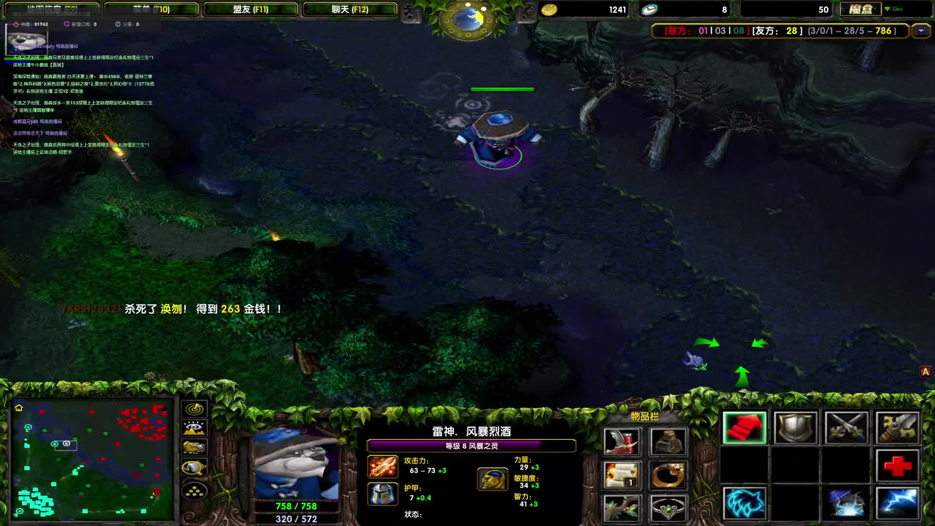 DOTA1心酸单排上1700-天青色等烟雨而我在等矮子，蓝