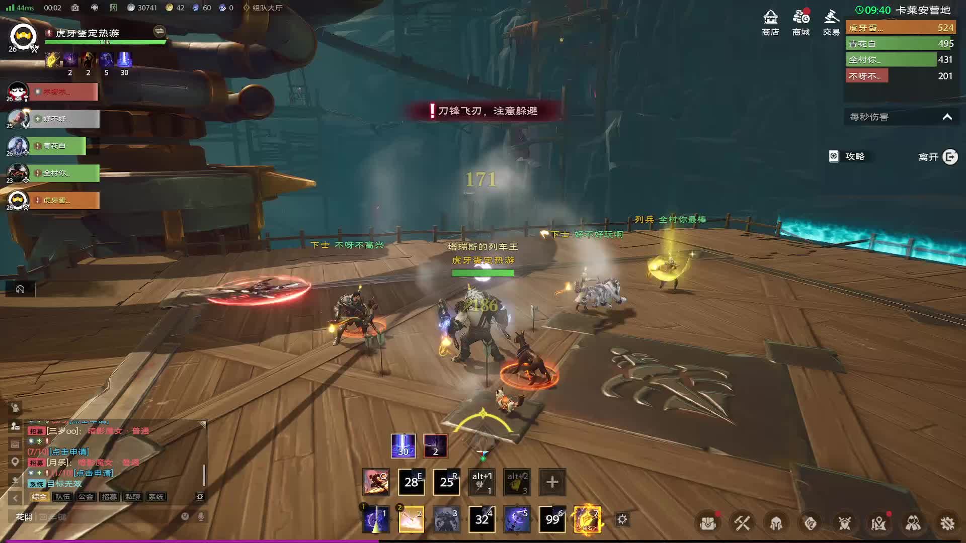 卡莱安营地【精英难度】，蛮斗士真不错！#塔瑞斯世界