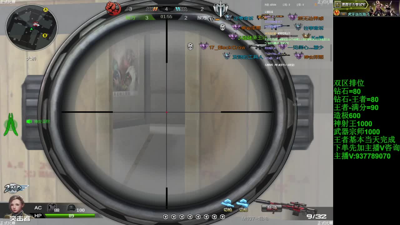 老年狙击手又出手了