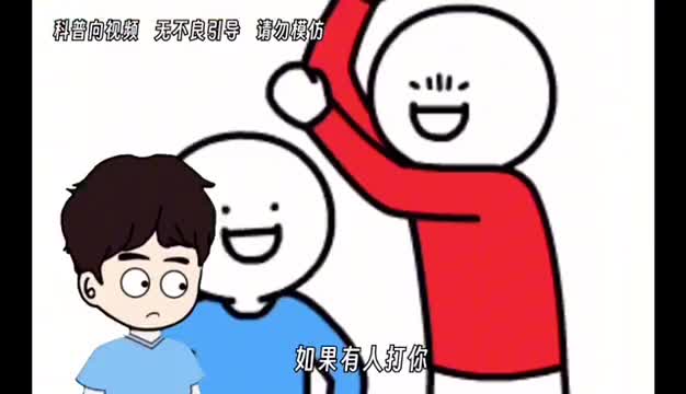 1056. 科普一下 科普涨知识