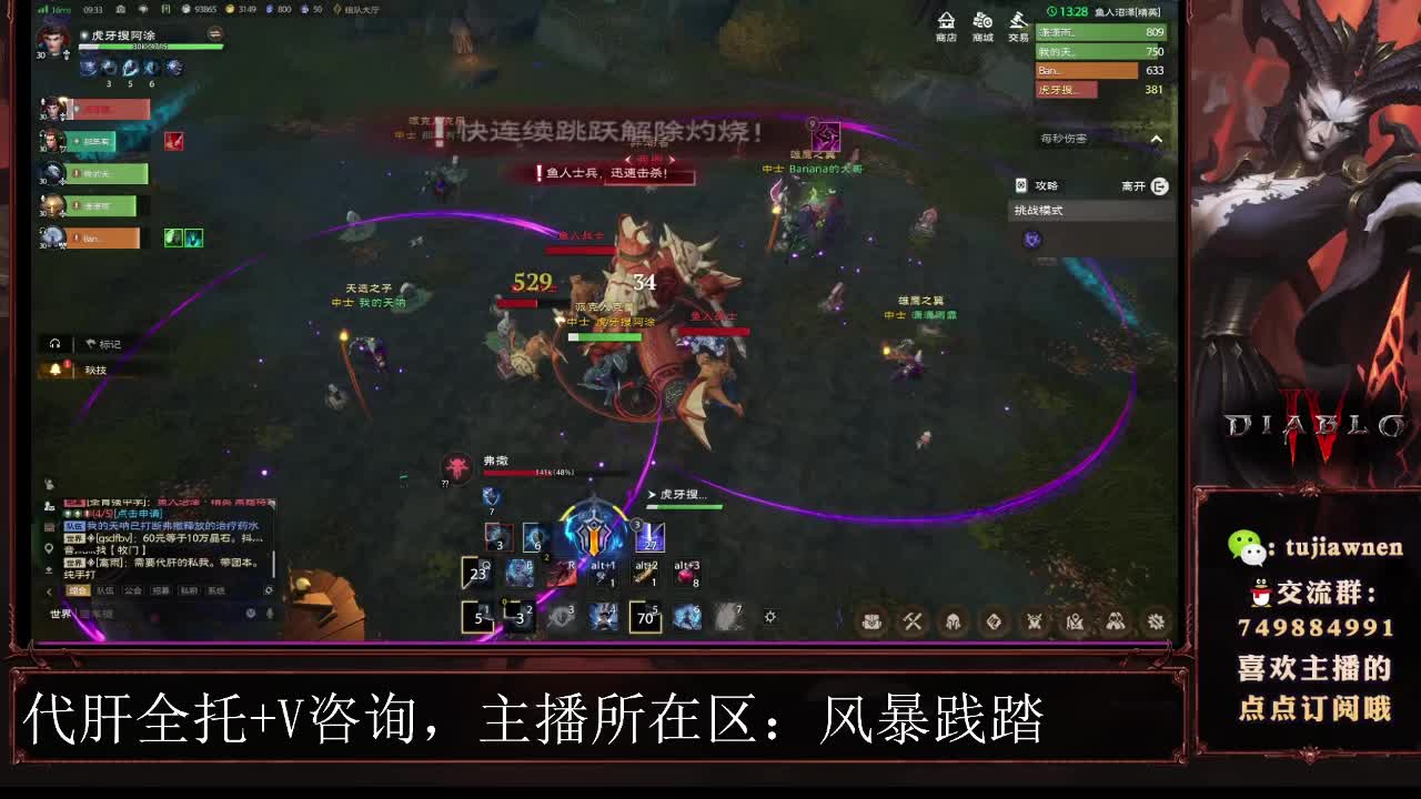 虎牙阿涂鱼人沼泽挑战模式通关