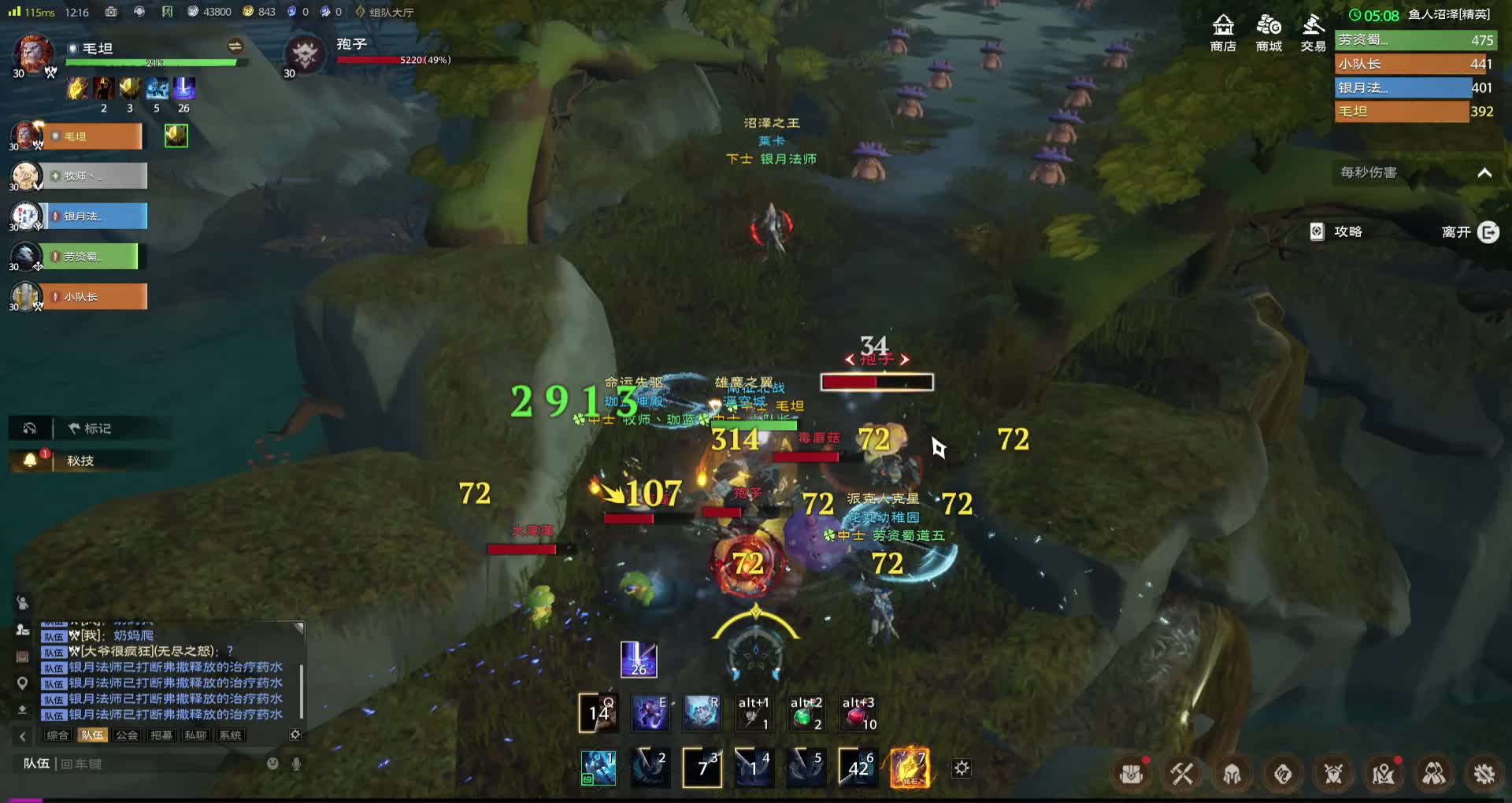 塔瑞斯世界   2024-06-14 12-11-32精英鱼人沼泽