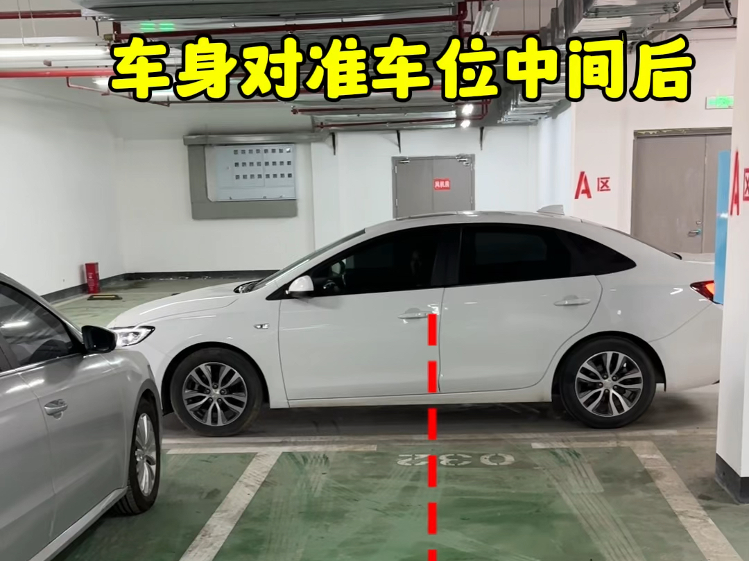 车库停车总是停不好，今天阿峰来分享几个点位技巧！#每天一个用车知识