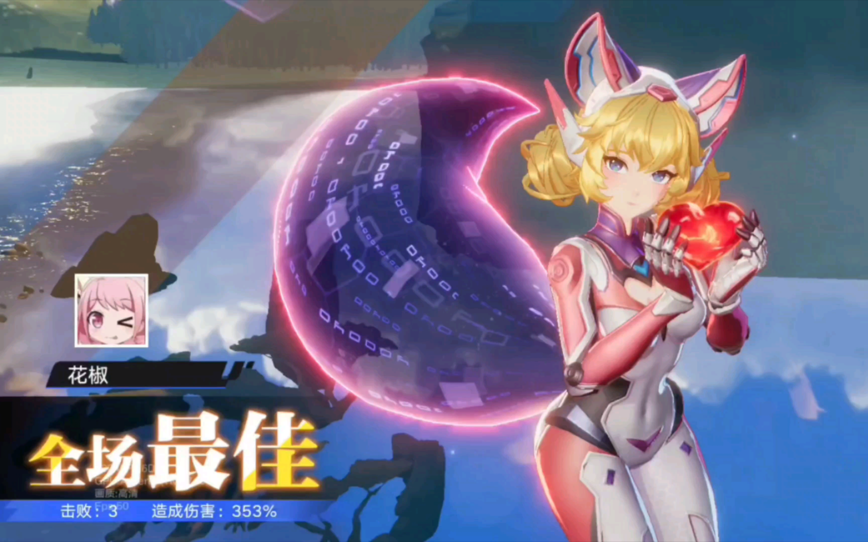 妲己 会一直爱主人❤️