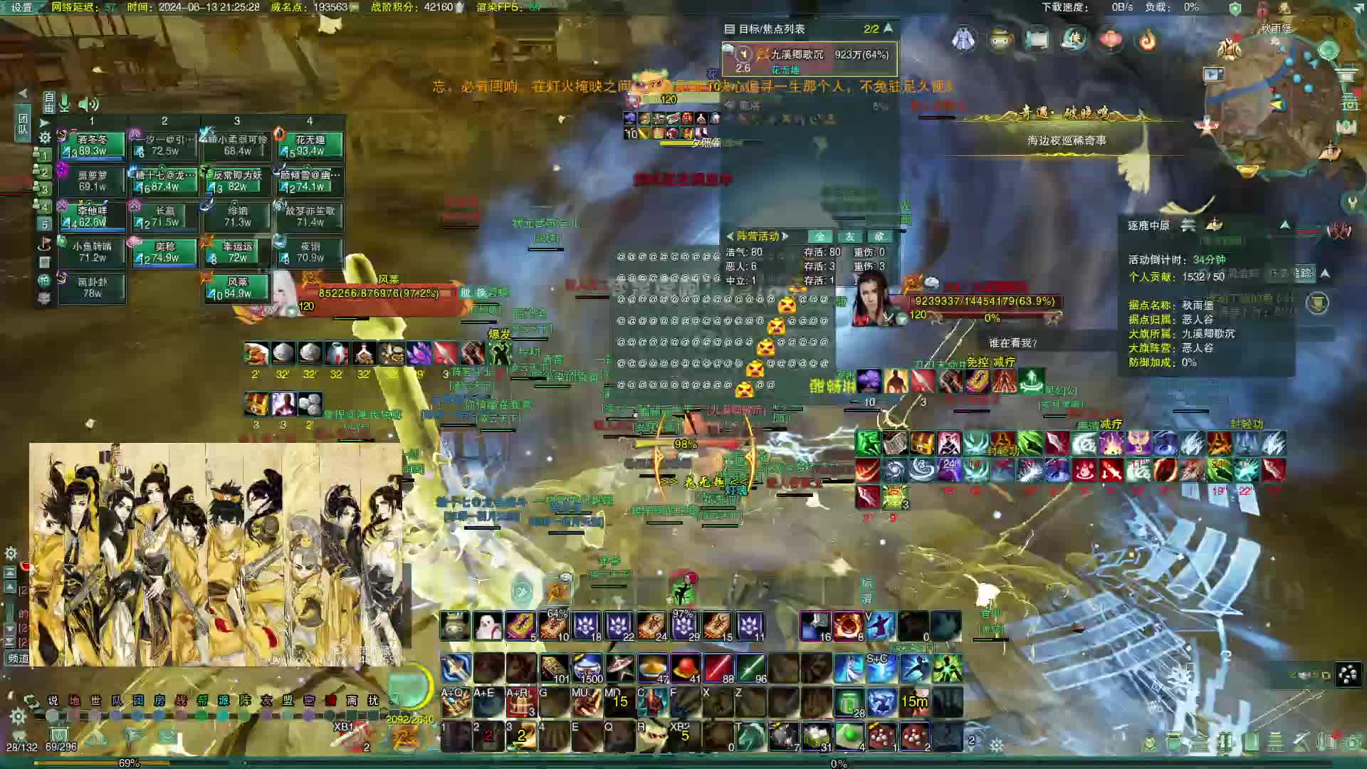 电信幽月轮七合一6.14小攻防~-