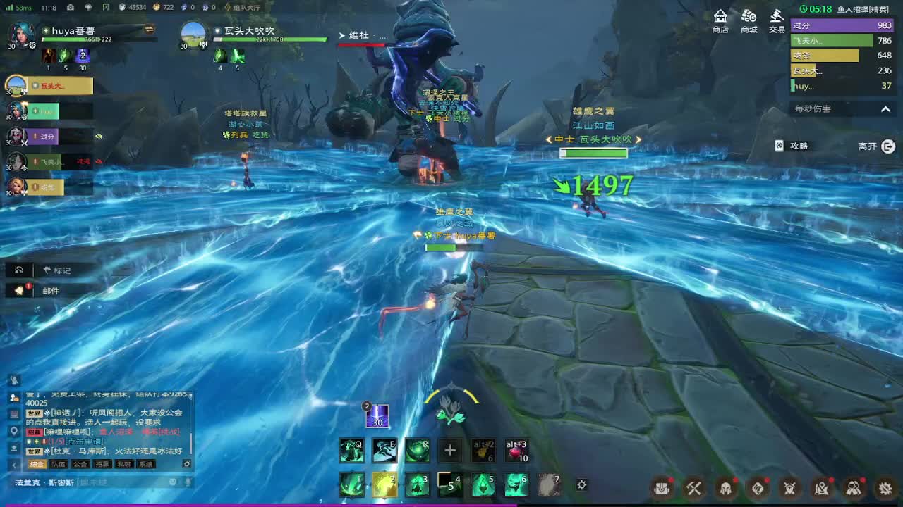 塔瑞斯世界鱼人沼泽精英副本