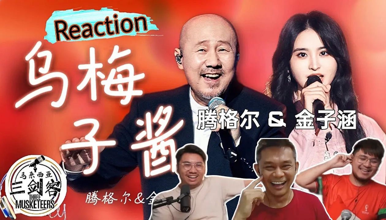 【歌手2024第10期】那英首夺第一实至名归？黄宣意外垫底，汪苏泷是打不死的小强！马来西亚三剑客Mi