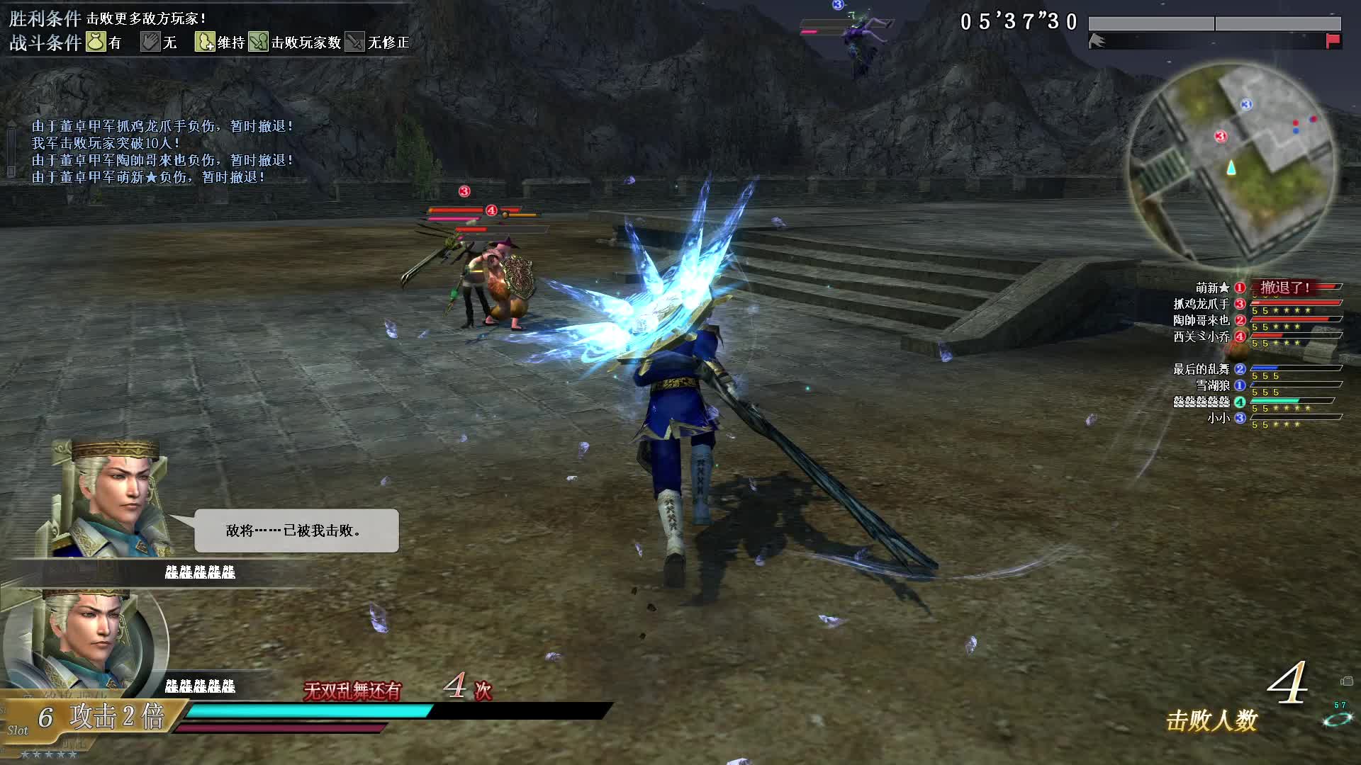 6月13号武斗麟角刀