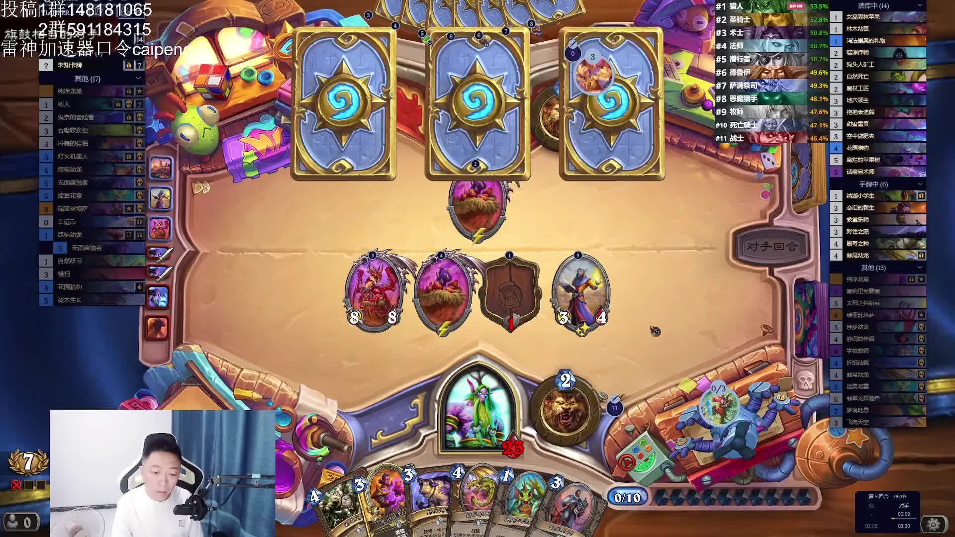 兄弟们龙巢德对战可太好看了