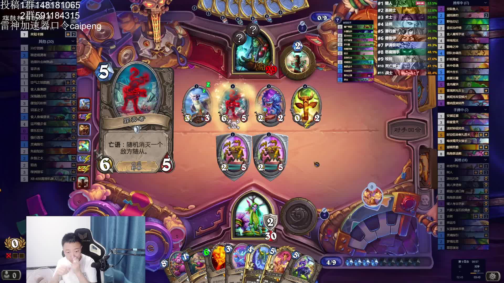 让大家见识见识什么叫三十血秒杀