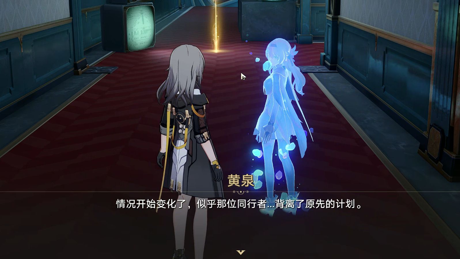 个人比较好奇，2.0的这段剧情会不会是伏笔呢？