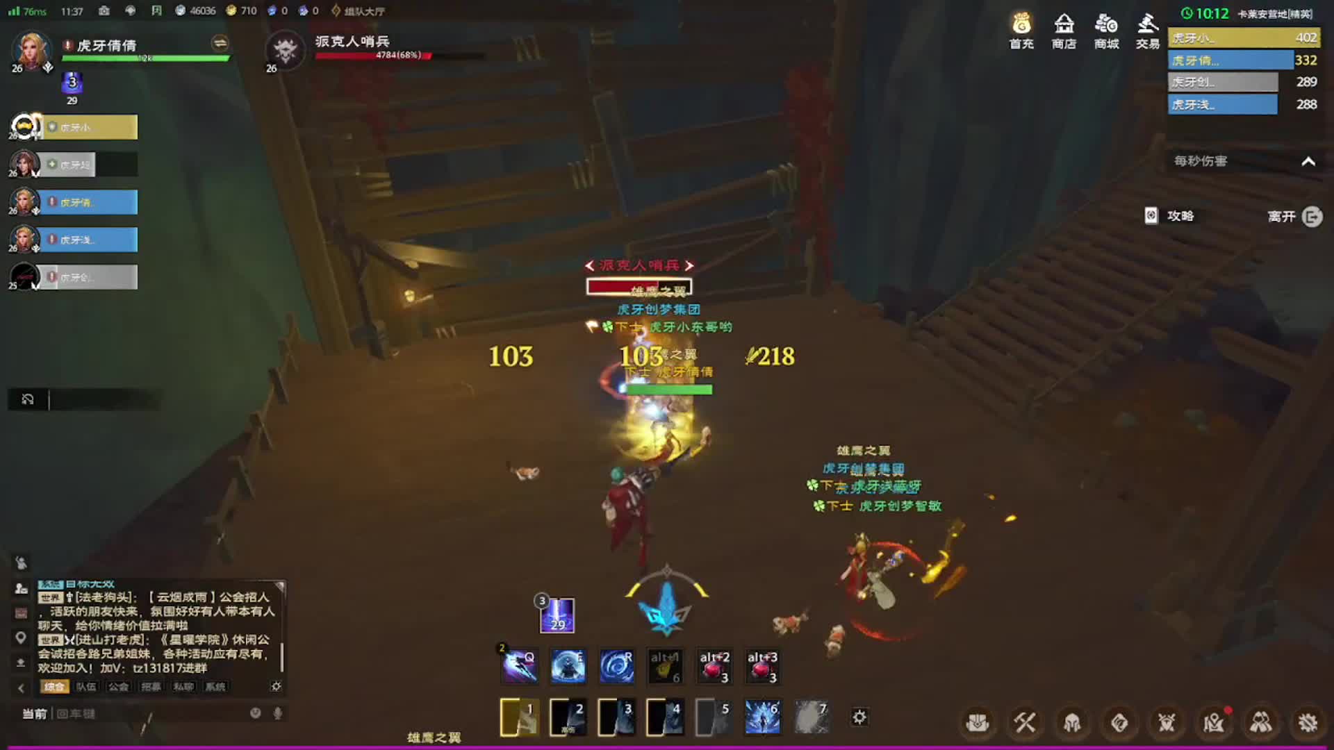 塔瑞斯世界 卡莱安营地（精英难度）通关视频