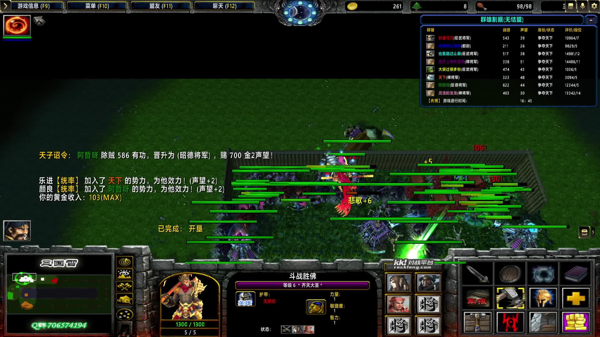 【三国雪】1170 曹魏