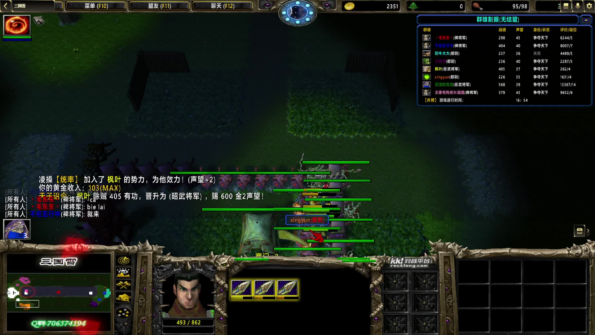 【三国雪】1171 曹魏