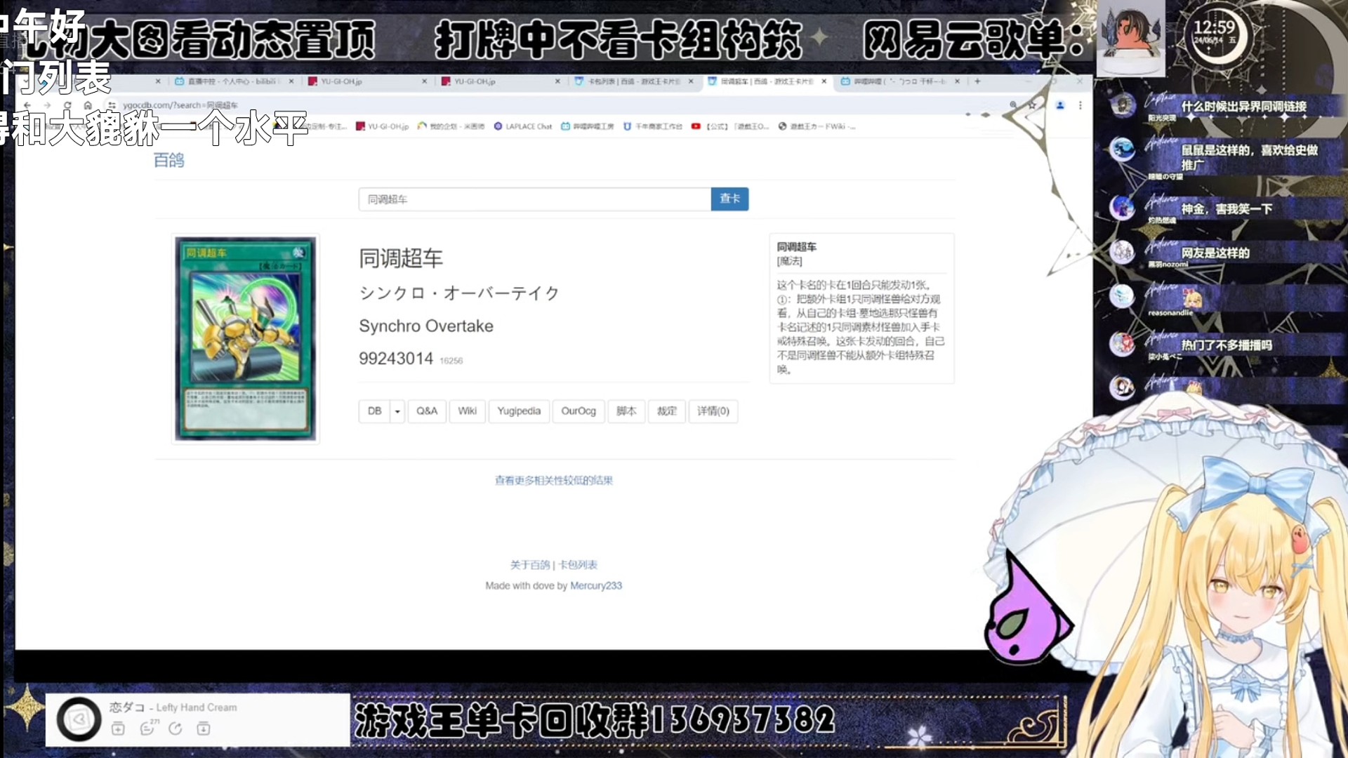 勾老师新歌5分钟做出来听了几个小时【Luminous_J】游戏王MD