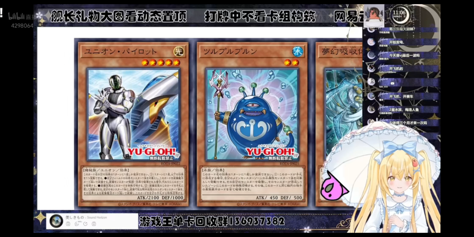 勾老师介绍同盟新卡【Luminous_J】游戏王MD