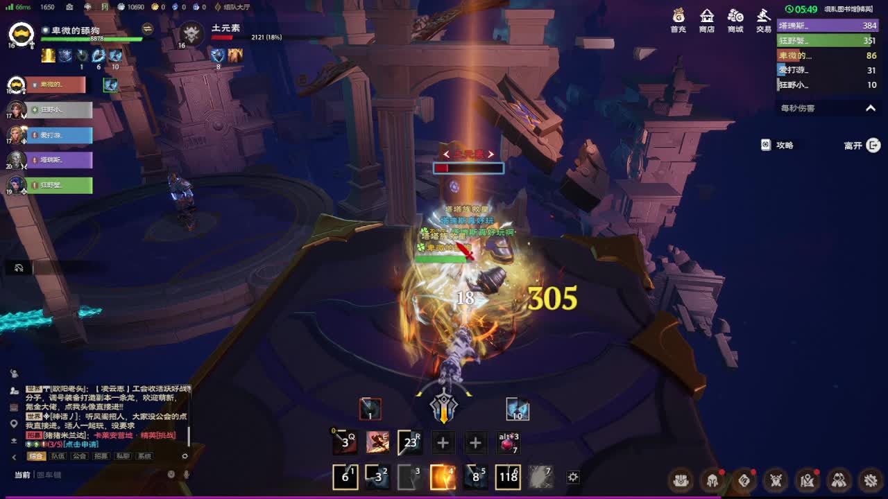 接所有 深渊/声匣/葫芦/任务等片段1