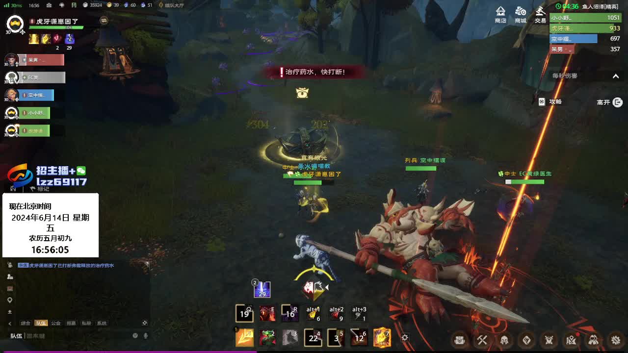 【塔瑞斯世界·带薪打本】鱼人沼泽·精英难度