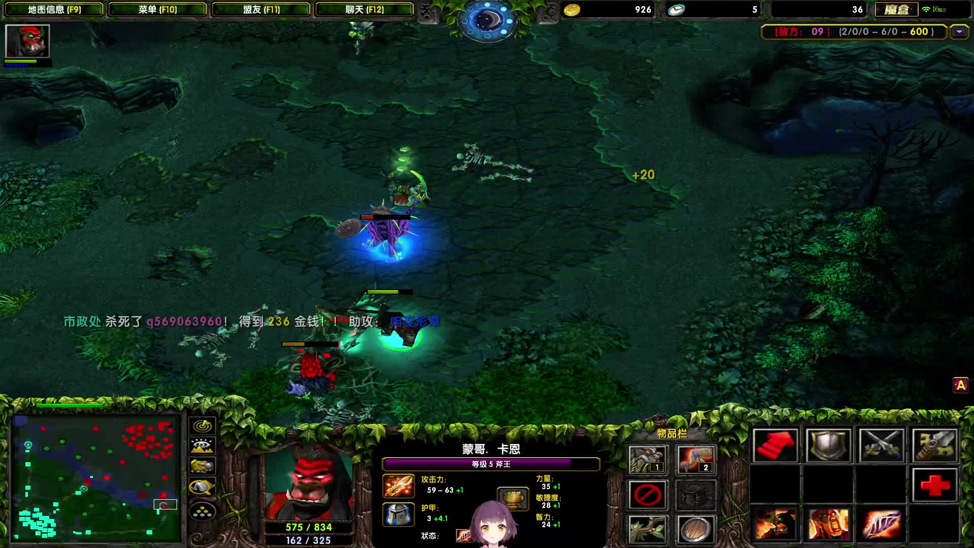 欢迎来到幸福左手-天梯第一菜的直播间-超神FW