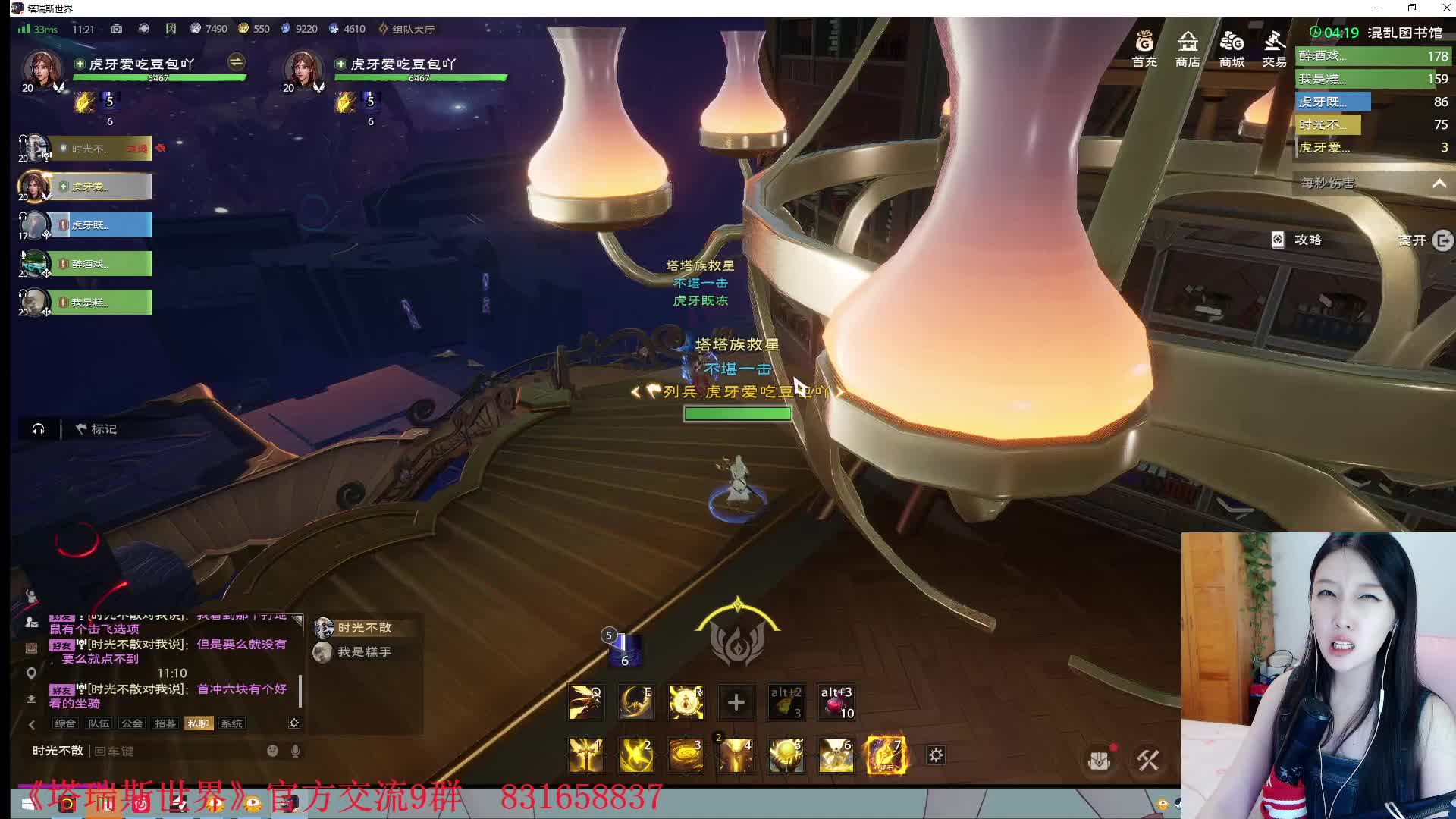 第一天混乱图书馆精英（通关）