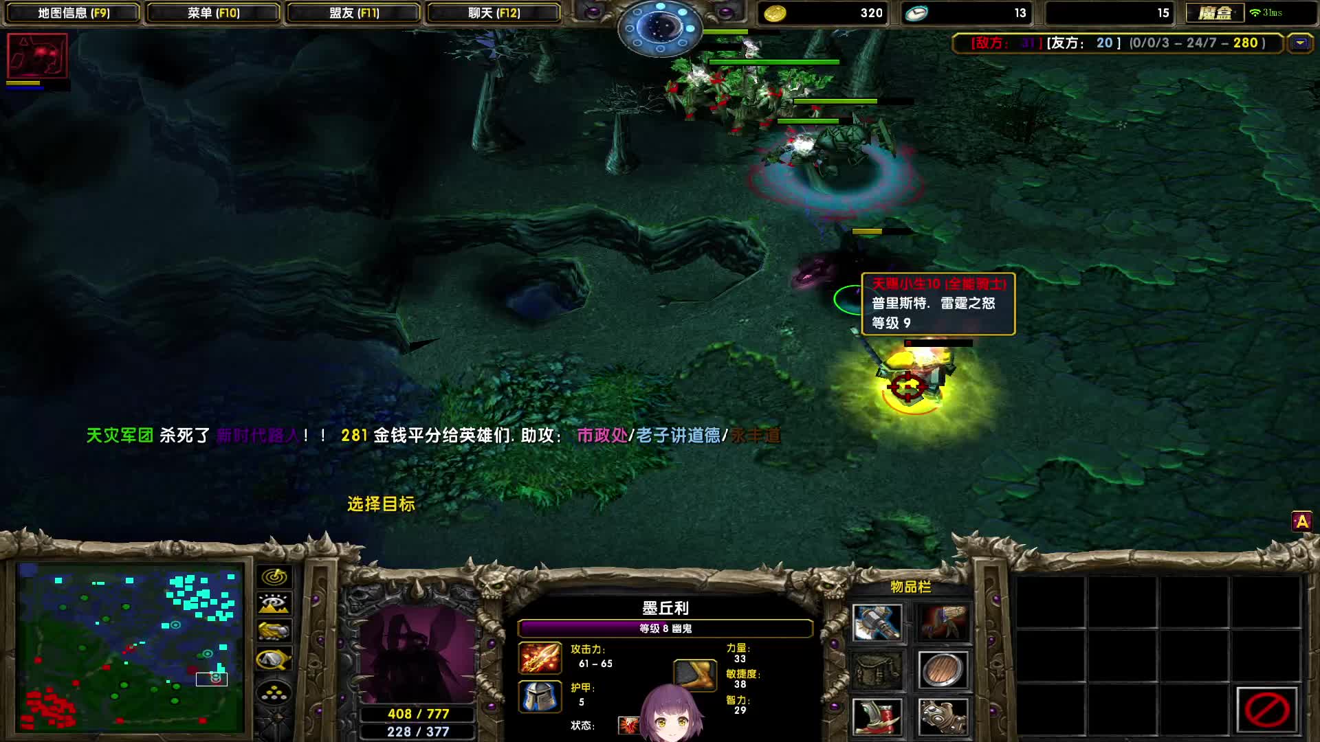 欢迎来到幸福左手-天梯第一菜的直播间-UG