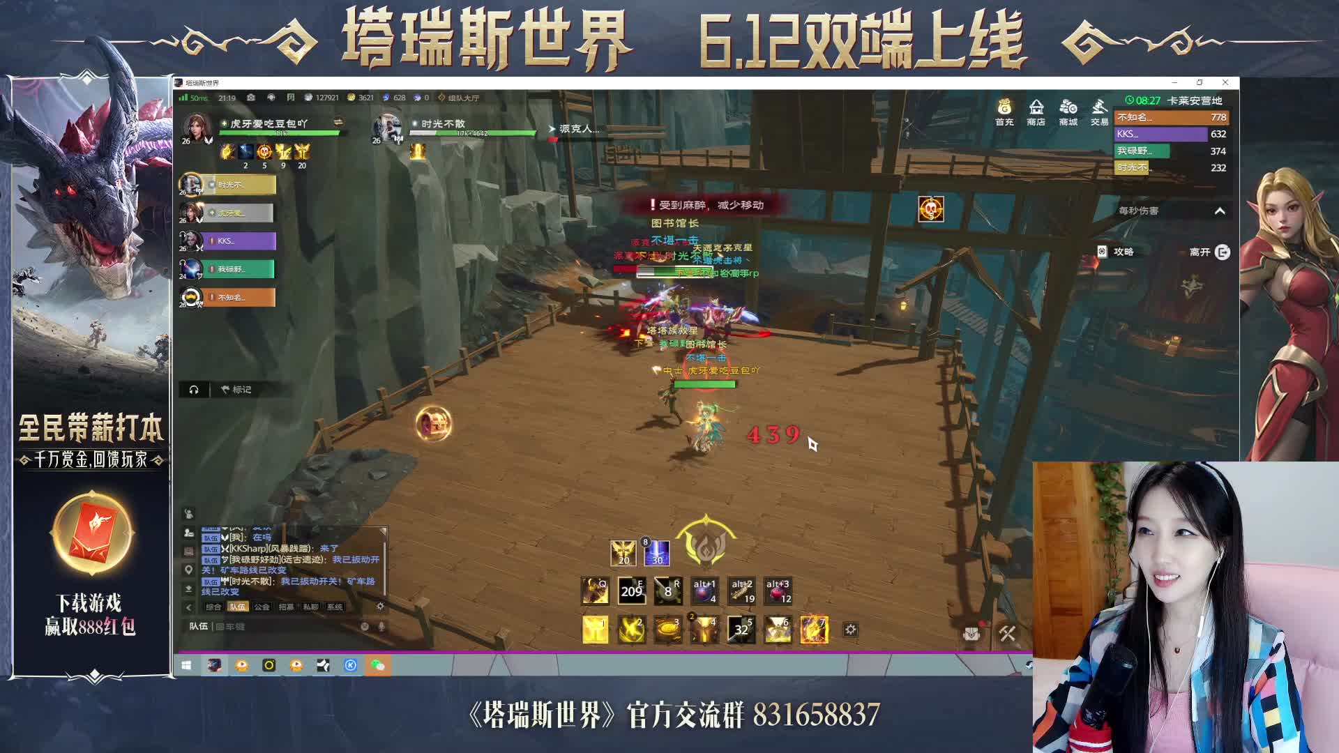 第二天卡莱安营地精英（通关）