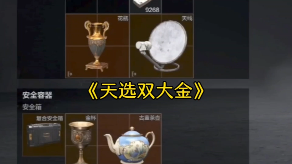 “沉浸式”开主客房