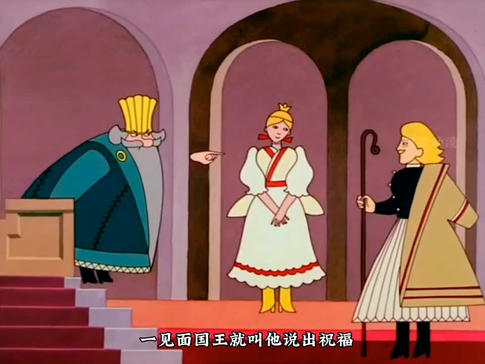 当倔脾气的国王遇到同样倔脾气的人时，就看最后谁拗得过谁了。