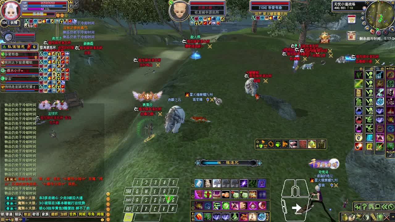 2024-06-14 祖龙进攻九州