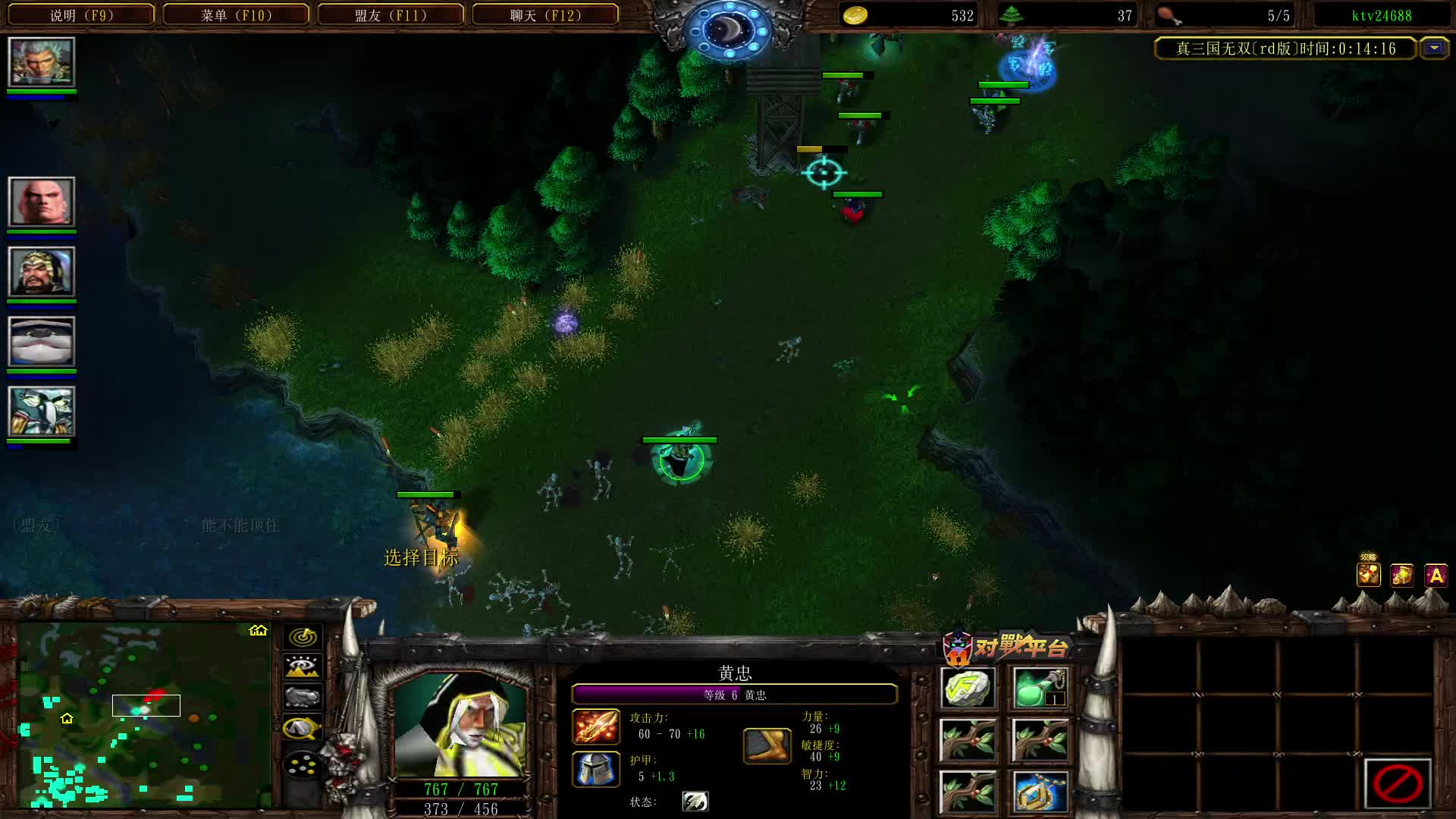 神级黄忠哥的黄忠强拆阿斌不容易啊