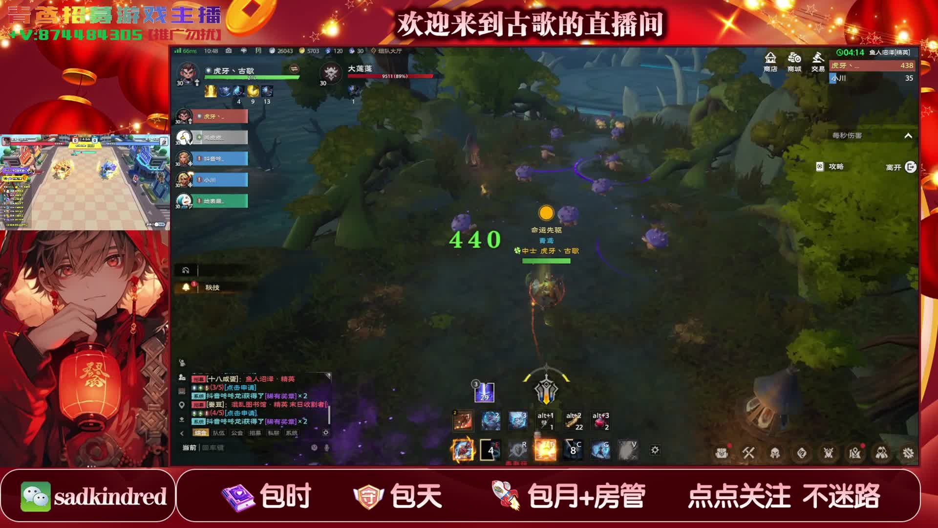 塔瑞斯副本通关：精英鱼人沼泽