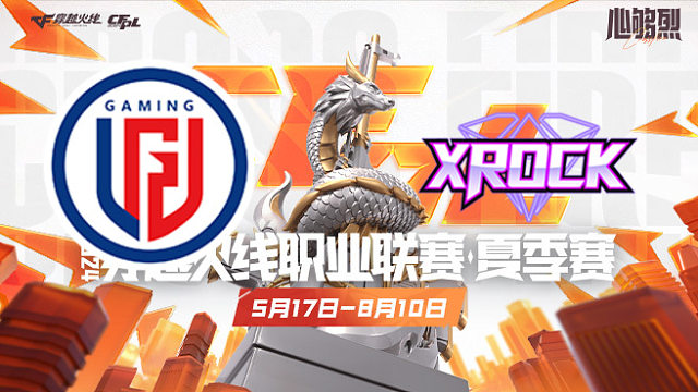 LGD vs XROCK_2 CFPL夏季赛