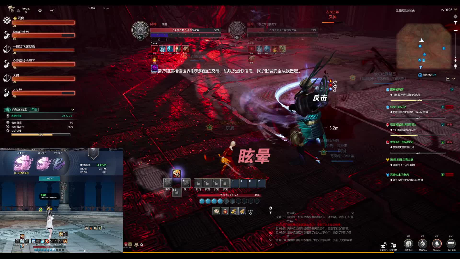 剑灵怀旧服-风雷神-刺剑