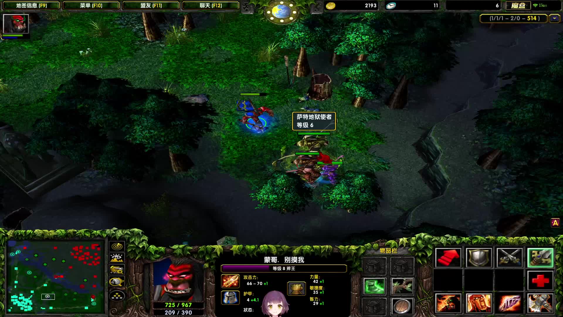 欢迎来到幸福左手-天梯第一菜的直播间-超神骷髅